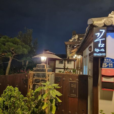 Hanok Dream Jeonju Exterior photo